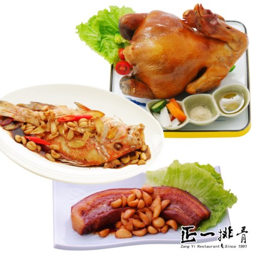 2025拜拜三牲組(甘蔗仿土全雞+蒜香蔥燒刺海魚+古味燒肉)