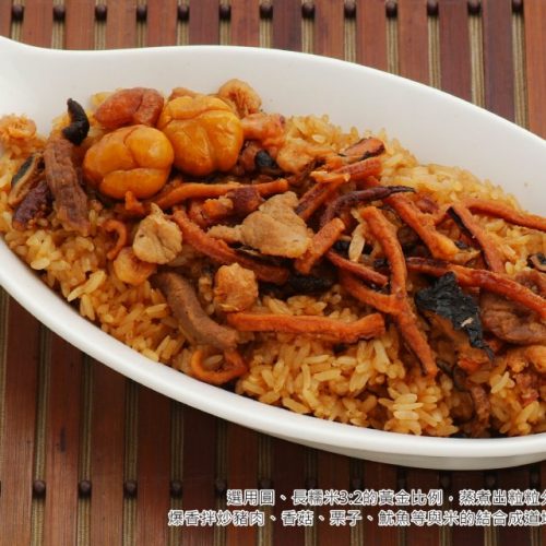 富貴米糕800g