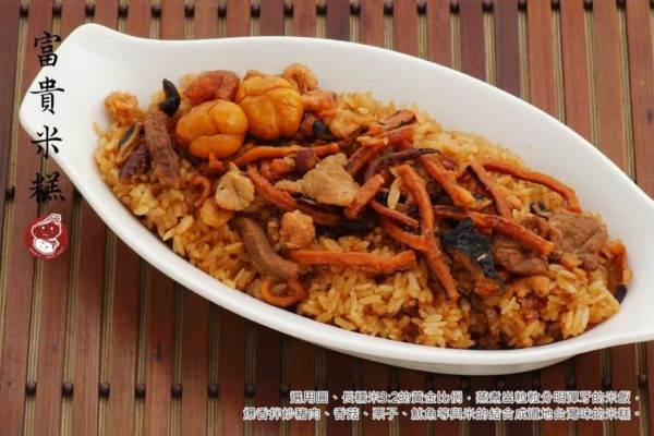 富貴米糕800g