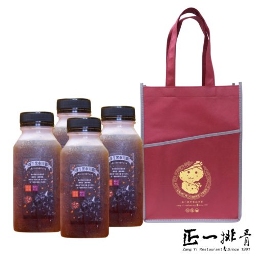 C1養生黑木耳露組