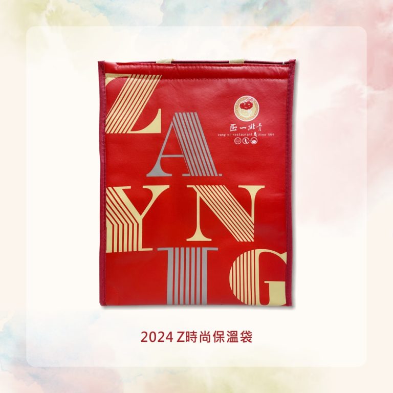 2025小家庭-吉祥年菜6件組(4-6人)冠軍名店推薦 1/6起出貨 - Image 4
