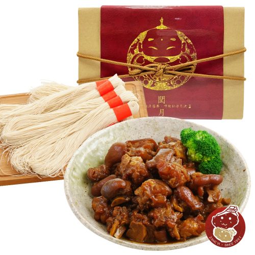 閏月-豬腳Q麵線禮盒(豬腳滷香筋佐筍絲+三代手工麵線2綑)