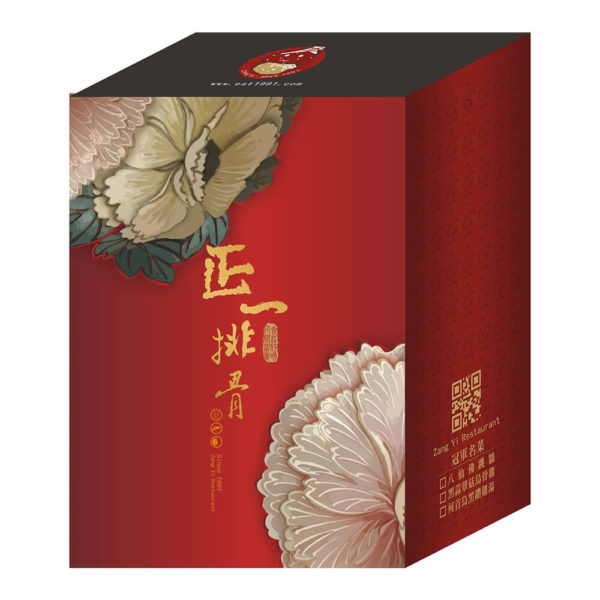 蘋果日報評比優勝 八仙佛跳牆 (2500g/禮盒裝) - Image 2