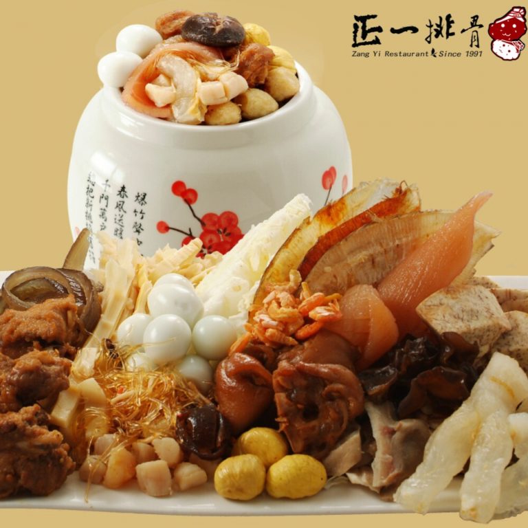 蘋果日報評比優勝 八仙佛跳牆 (2500g/袋裝) 東森新聞年菜專訪