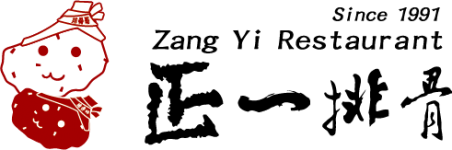 Logo492x163