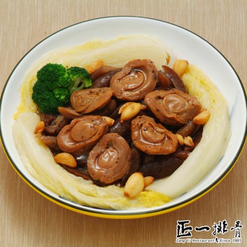 2025new鮑魚松露燴海蔘-2025/01/06開始可出貨