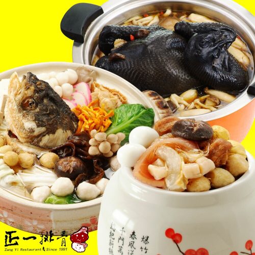 冠軍年菜明星三寶-八仙佛跳牆+砂鍋魚頭+黑蒜蕈菇烏骨雞